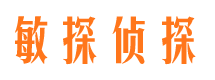 武陟寻人公司